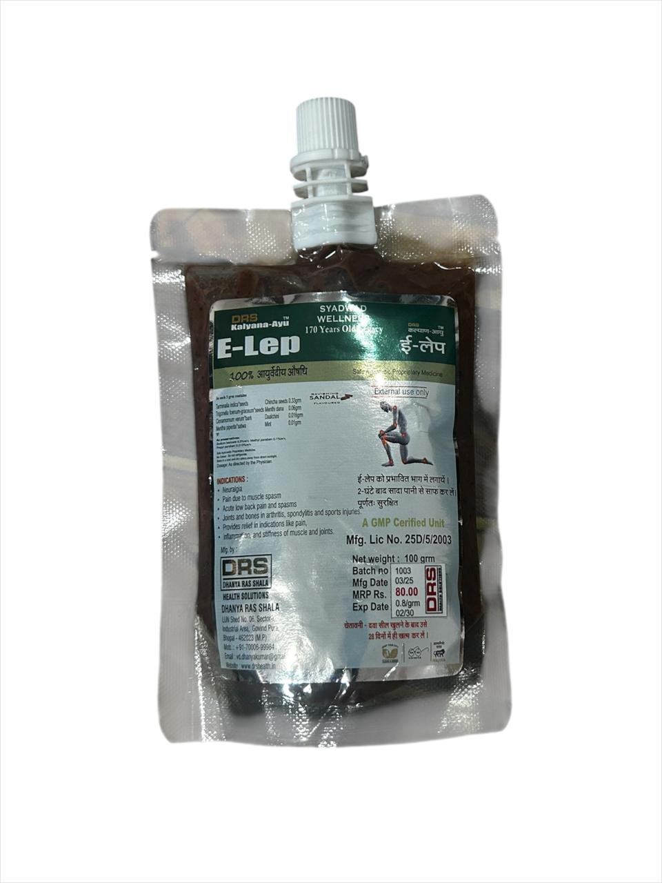 WhatsApp Image 2025-06-30 at 12.16.39 PM